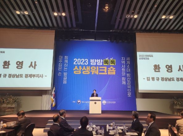 경남도, 방위사업청과 방위산업 육성 위한 협력 강화