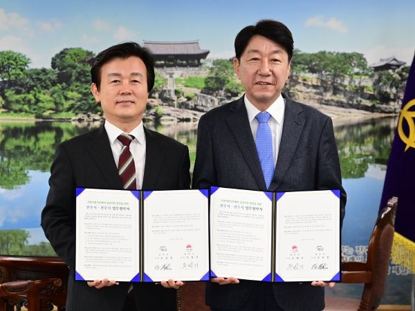 진주시, 전북 전주시와 고향사랑기부제 활성화 업무협약 장면