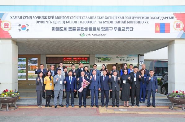 몽골 울란바토르시 항올구 부구청장 등 함안군 방문