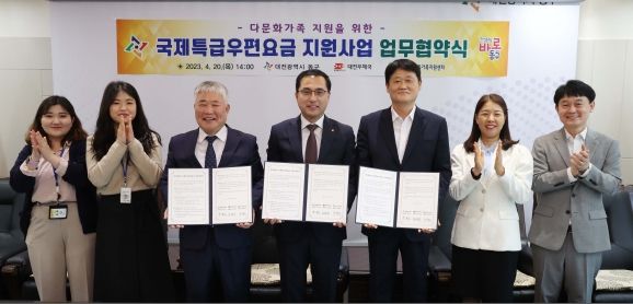 업무협약식 모습