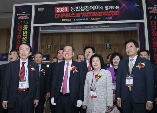 외형-내실 다잡았다,‘2023 대구원스톱기업지원박람회’성료