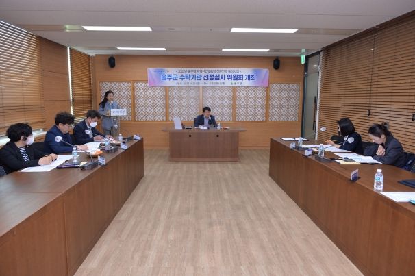 울주군, 지역산업 맞춤형 전문인력 육성사업 수탁기관 선정