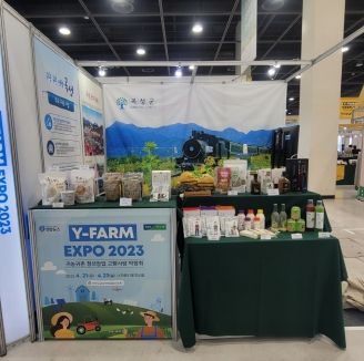 곡성군, 귀농귀촌 청년창업 박람회 참가