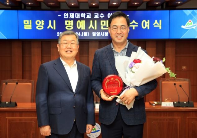밀양시는 24일 이만기 경상남도배드민턴협회장을 명예시민으로 선정하고 명예시민증을 수여했다.(왼쪽부터 박일호 밀양시장, 이만기 경상남도배드민턴협회장)