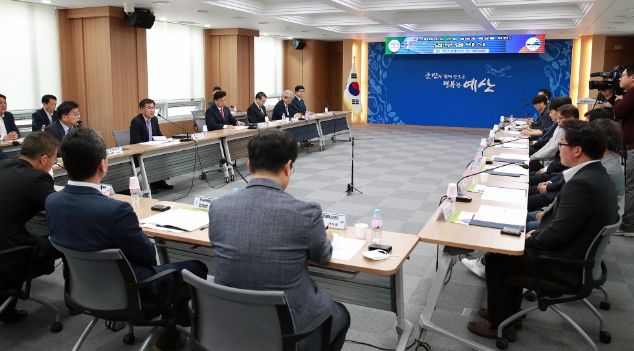 그린바이오 벤처 협약