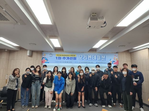 청년창업점포 1차추가 오리엔테이션