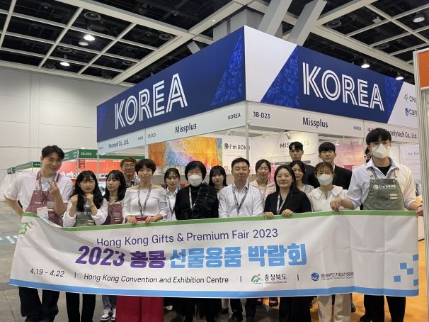충북기업 선물용품, 홍콩에서 좋은 반응