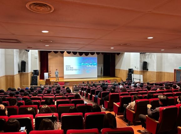 충남도 세계한인무역협회 연계 ‘홈커밍데이’로 수출 촉진