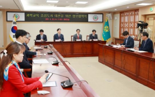 미래인재 과학교육은 과학수도 대전에서!