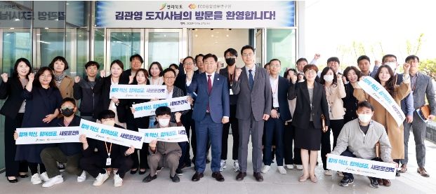 에코융합섬유연구원 업무보고