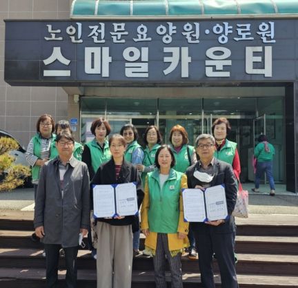 새마을문고 횡성군지부 둔내면분회, 스마일카운티와 협약 체결