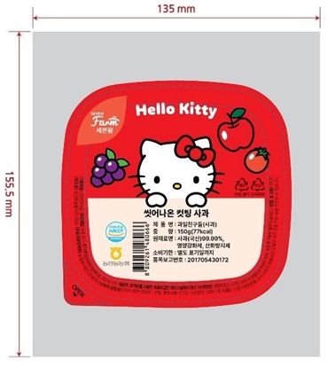 컵과일 포장재 시안