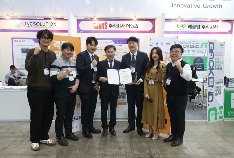 ‘2023 코펙스 어워드’ 첫 수상