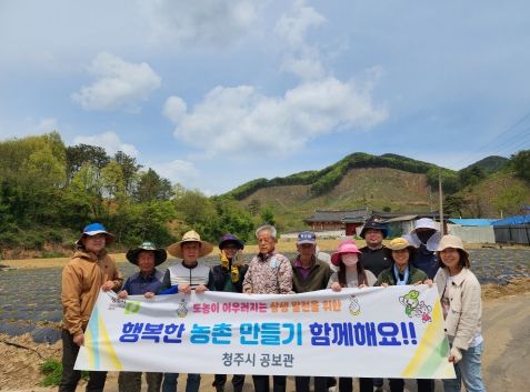 청주시, 일손 필요한 농가 찾아, 고추 심으며 함께 땀흘려