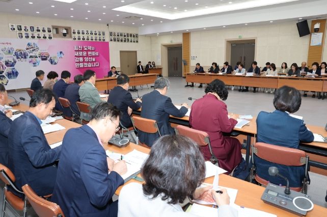 공약사항 보고회