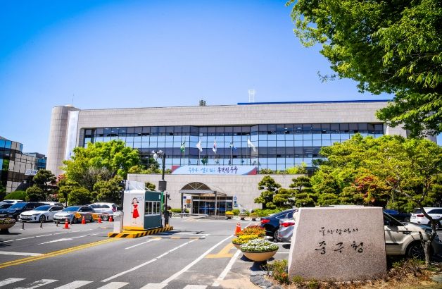 울산 중구청