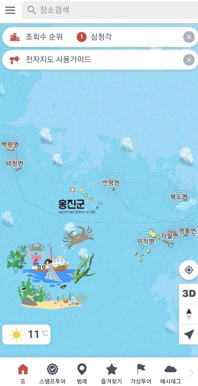 스마트관광 전자지도 서비스