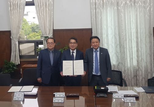 청주시, ㈜이녹스첨단소재와 투자협약 체결