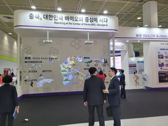 바이오코리아 충청북도관