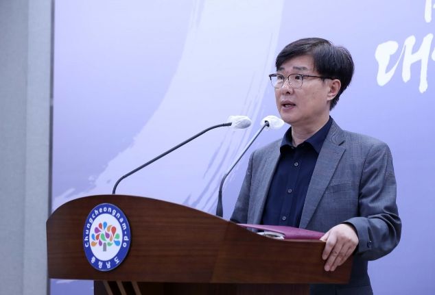 산업경제실 기자회견