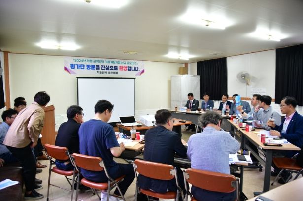 일반농산어촌개발 사업 공모 선정 총력