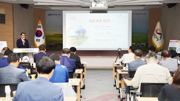 이완섭 서산시장이 시청 대회의실에서 민선8기 농업비전을 설명했다