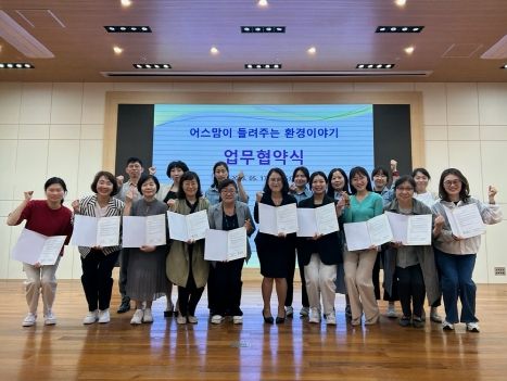 영도구자원봉사센터-지역 어린이집-다시 채우는 가게 ‘어스맘이 들려주는 환경이야기’ 업무 협약 체결