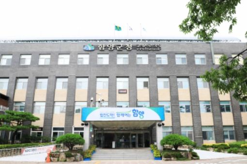 함양군 농식품 미국시장 공략 나서