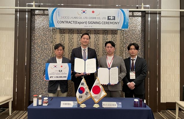 경산시, 지역 화장품산업 육성에 박차