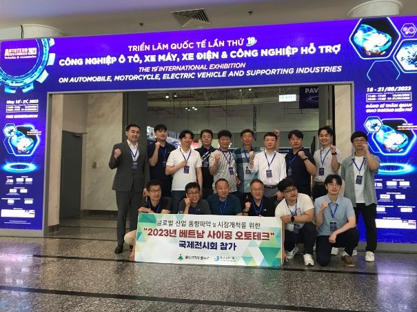 울주군, 베트남 사이공 오토테크 국제전시회 전시관 운영