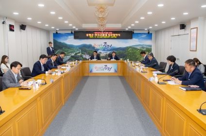 증평군, 한국교통대와 지역전략산업 육성 업무협약 체결