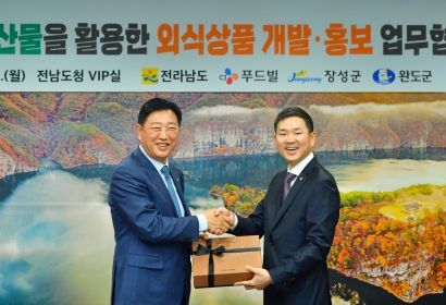 장성군, CJ푸드빌과 ‘맛있는 만남’