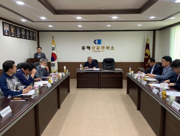 2023 동해안 전력 다소비 기업 정책 간담회