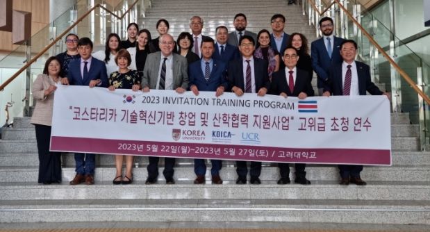 코스타리카 정부 고위 관계자 국제도시 오송 방문