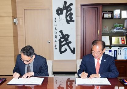 부산 사상구, (재)부산디자인진흥원과 사상구청사 어린이복합문화공간 조성 사업 업무 협약 체결