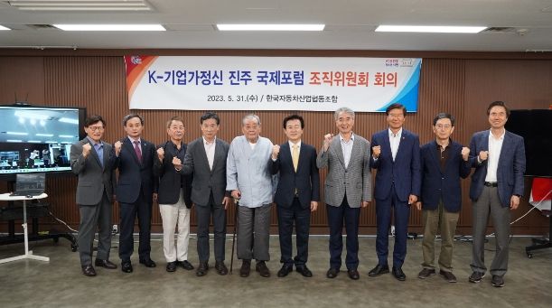 ‘K-기업가정신 진주 국제포럼’세계적 경제포럼을 목표로 ‘순항’