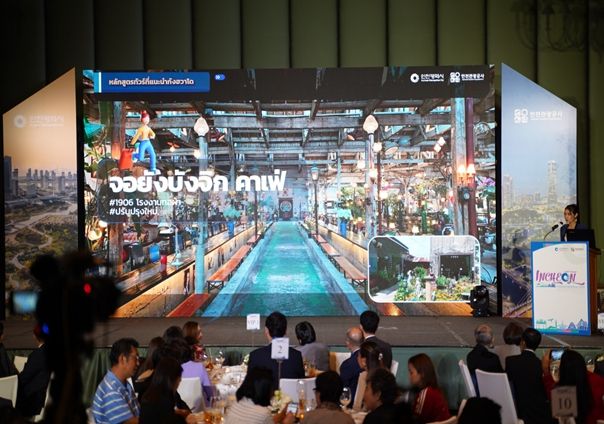 태국 인천관광 단독 로드쇼