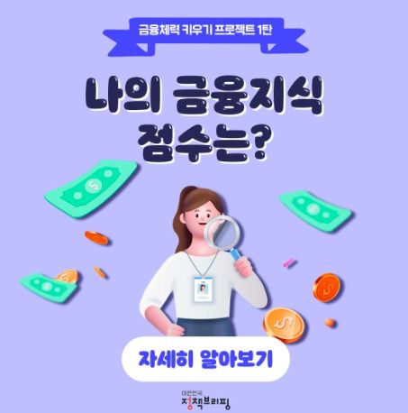 문화체육관광부