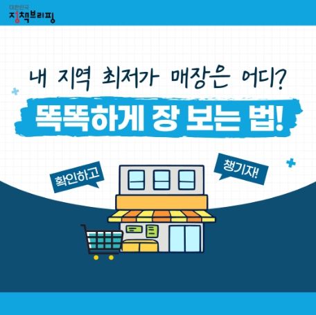 문화체육관광부