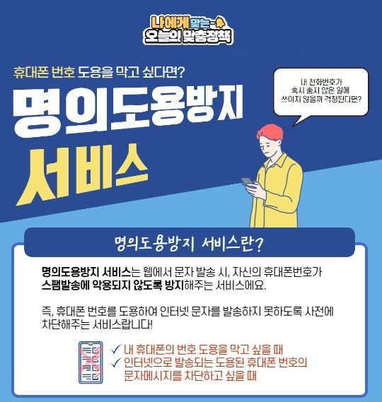 문화체육관광부