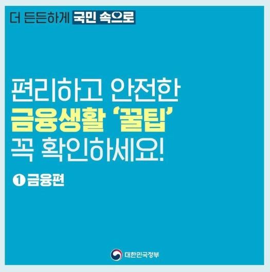 문화체육관광부