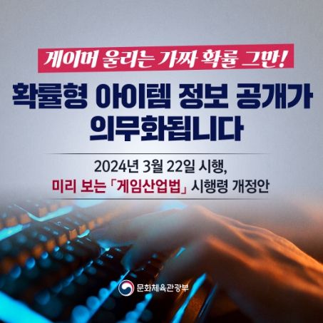 문화체육관광부