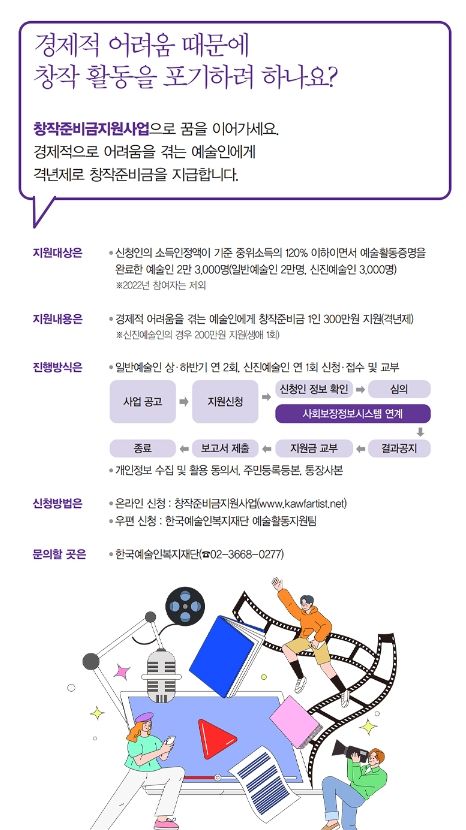 문화체육관광부