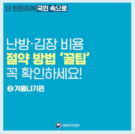 문화체육관광부