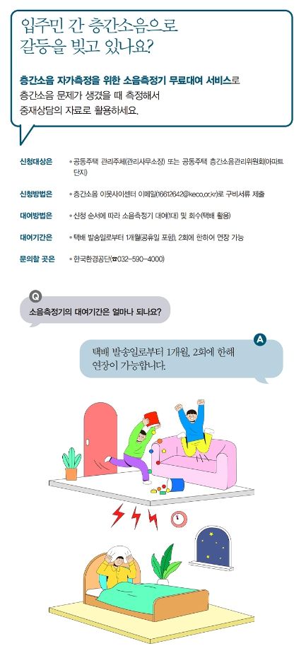 문화체육관광부