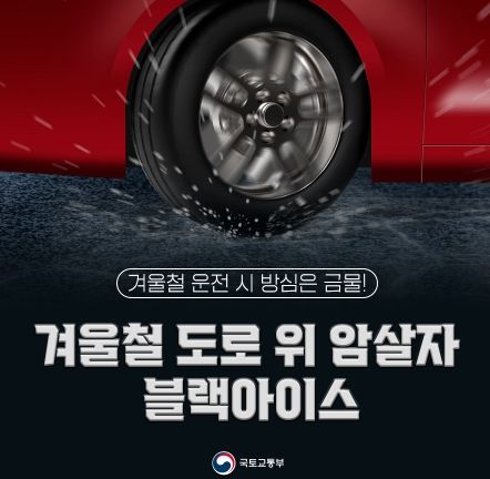 국토교통부