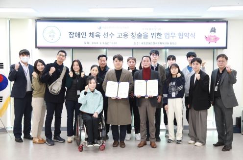 세종시 장애인체육 선수들, 안정적 체육활동 기반 다져