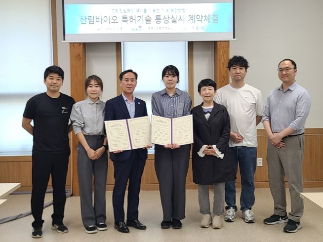 ‘꼬리진달래 대량증식’특허 기술이전