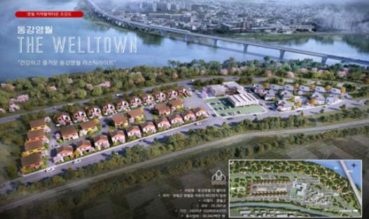(강원 영월) 동강영월 더 웰타운 (총사업비 : 300억원, 면적 : 25,091m2)
