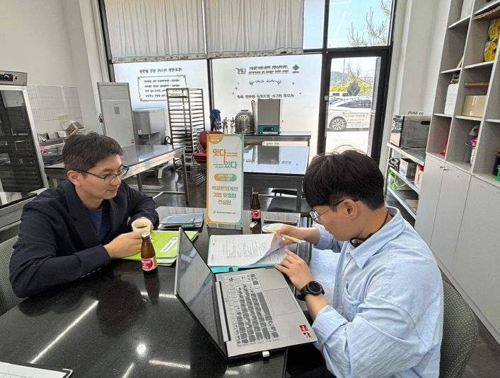 충남일자리경제진흥원 직장문화개선을 위한 '기업 맞춤형 컨설팅' 지원
